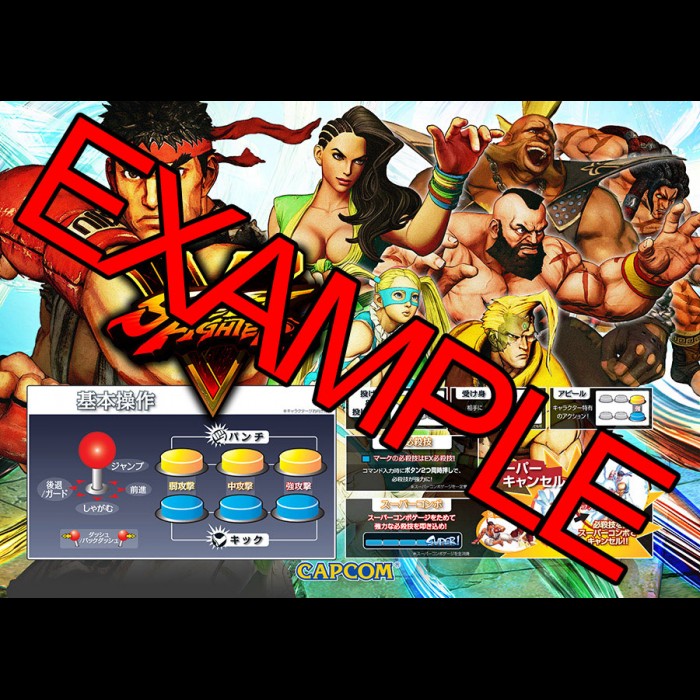 Street Fighter V – Vewlix Shop